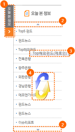 오늘 본 정보